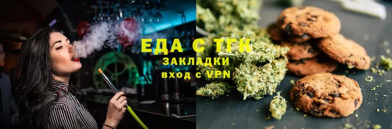 закладка  Дубна  mega вход  Canna-Cookies конопля 