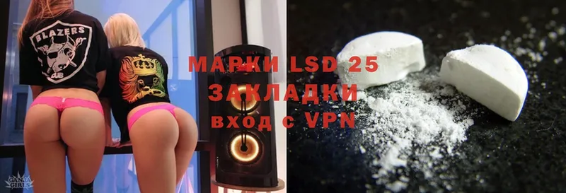 LSD-25 экстази кислота  где найти наркотики  Дубна 